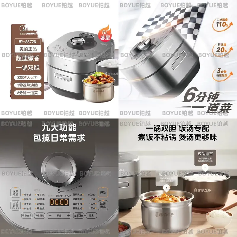 Smart Instant Pressure Cooker - 5L 電気圧力鍋 スマート多機能インスタントポット プログラマブルスロークッカー 炊飯器 キッチン家電
